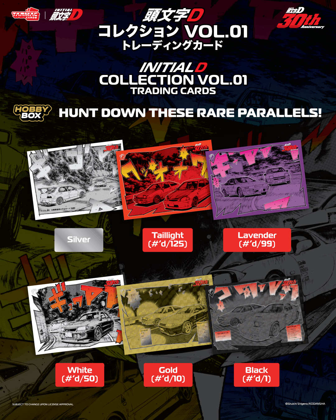 頭文字D 30週年Tarmac Cards Hobby Box｜香港– MOONROAD CARD STORE