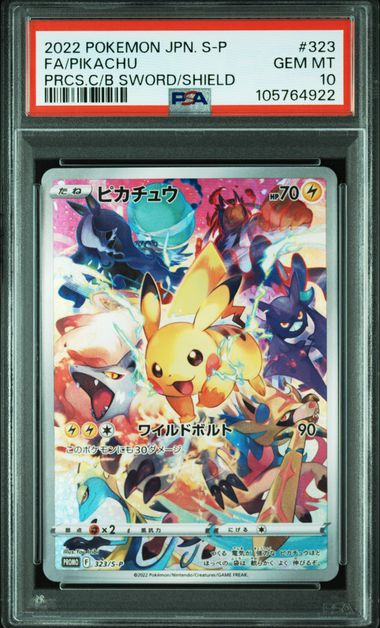 PSA 10] 2022 POKEMON JAPANESE S PROMO #323 FA/PIKACHU PRCS.C/B