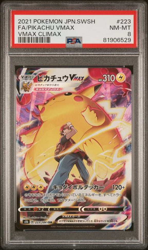 [PSA 8] 2021 POKEMON JAPANESE SWORD & SHIELD VMAX CLIMAX #223 FA/PIKACHU VMAX VMAX CLIMAX－商品圖片