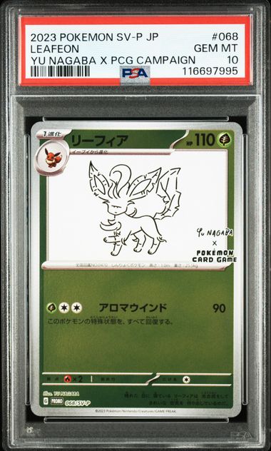 [PSA 10]  2023 POKEMON JAPANESE SV-P PROMO #068 LEAFEON YU NAGABA X PCG CAMPAIGN