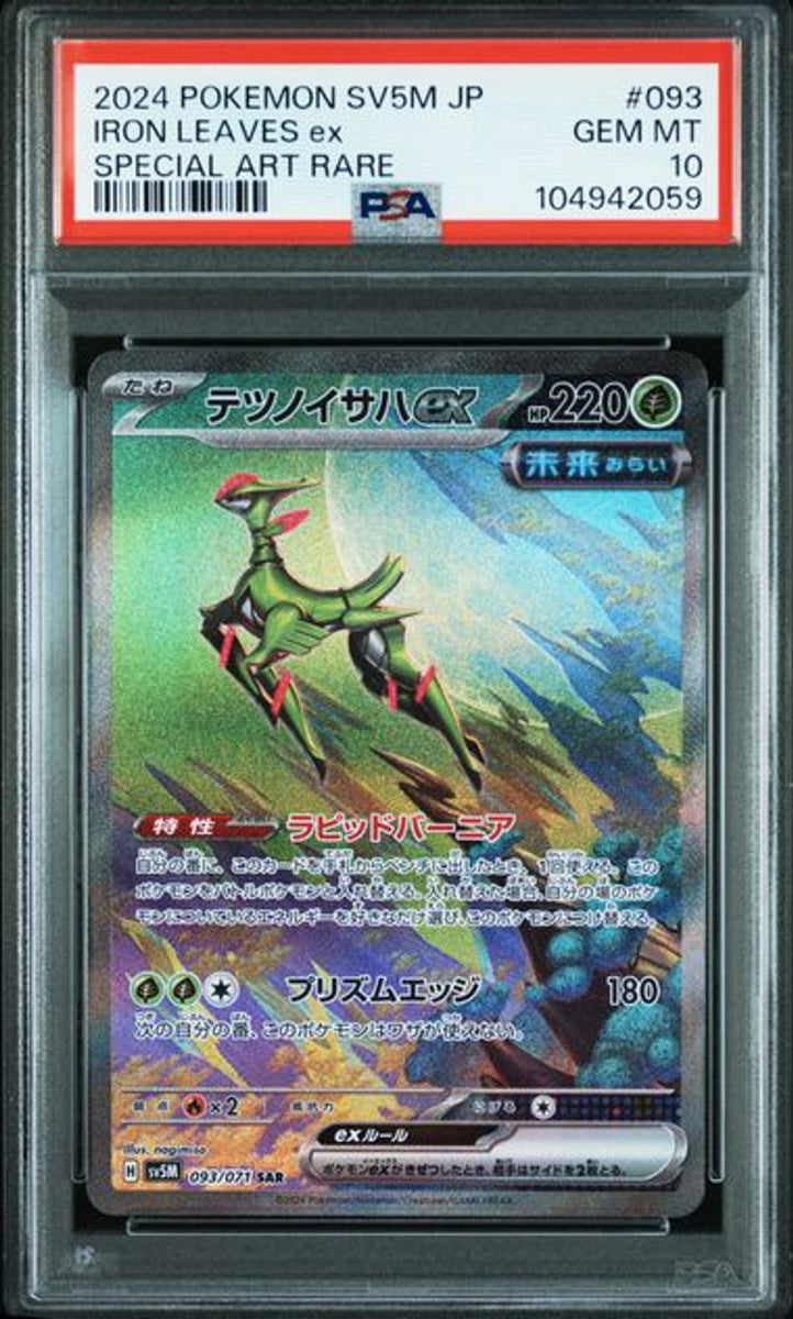 PSA 10] 2024 POKEMON JAPANESE SV5M-CYBER JUDGE #093 IRON
