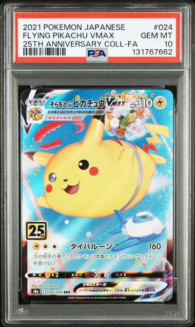 [PSA 10] 2021 POKEMON JAPANESE 25TH ANNIVERSARY COLLECTION #024 FLYING PIKACHU VMAX 25TH ANNIVERSARY COLL-FA