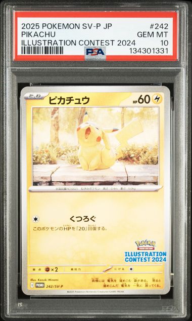 2025 ポケモン ピカチュウ #242 PSA 10] 2025 POKEMON JAPANESE SV-P PROMO #242 PIKACHU ILLUSTRATION