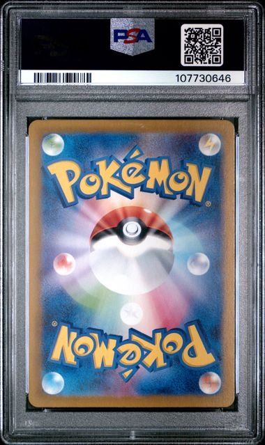 PSA 10] 2024 POKEMON JAPANESE SV8a-TERASTAL FEST ex #021 FLAREON