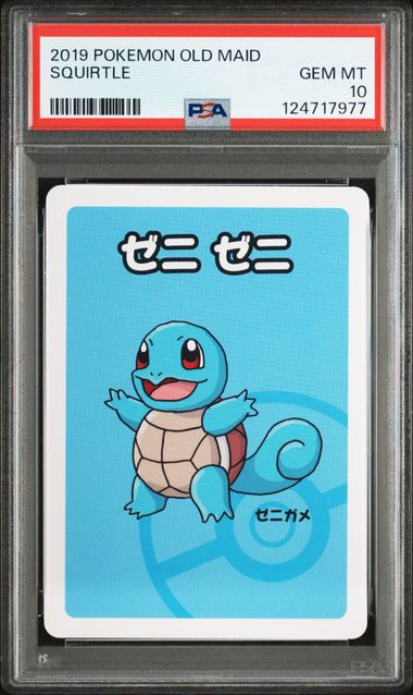 寶可夢鑑定卡– Page 84 – MOONROAD CARD STORE