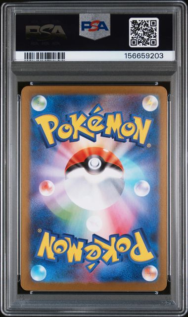 PSA 10] 2025 ポケモン 日本語 SV-P プロモ #288 ビクティニ