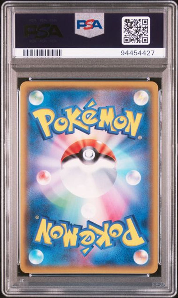 Pokemon – Page 11 – MOONROAD CARD STORE