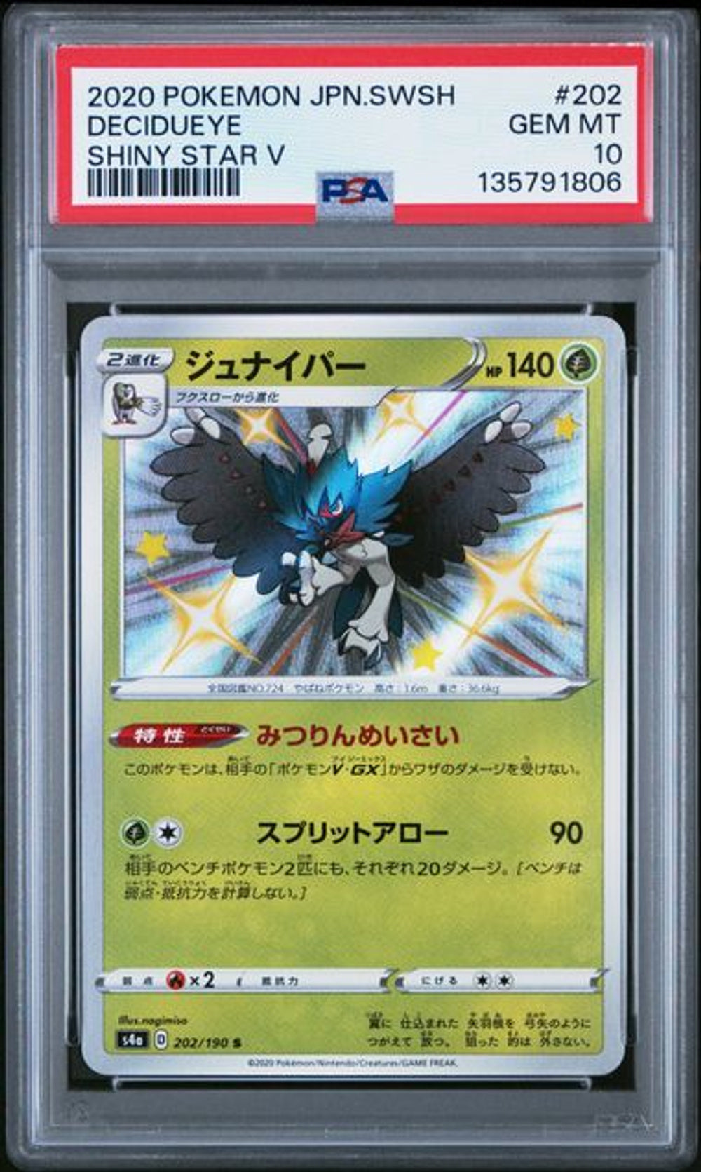 全部商品 – Page 99 – MOONROAD CARD STORE