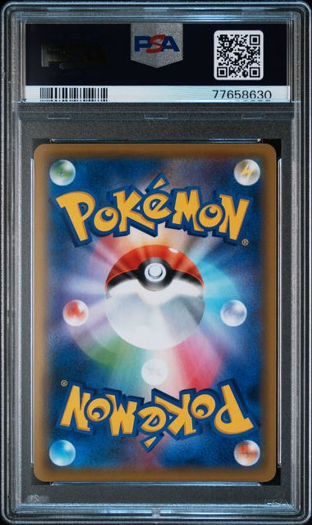 商品– Page 70 – MOONROAD CARD STORE
