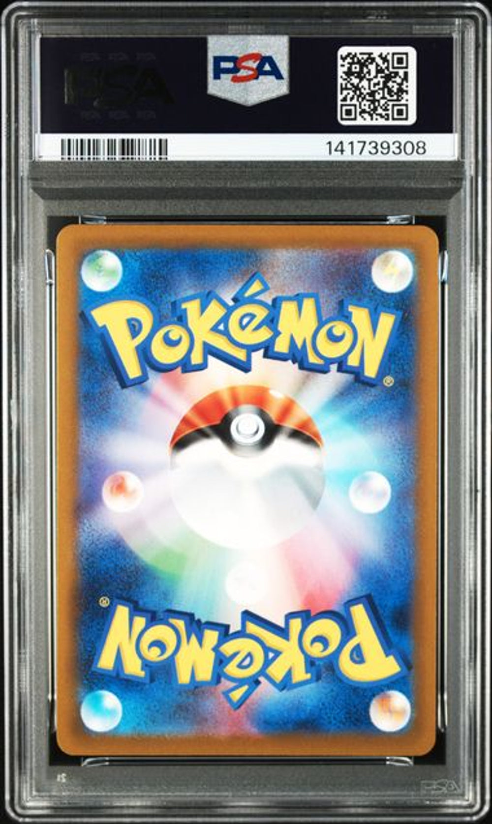 PSA 10] 2022 ポケモン 日本語 ソード&シールド VSTARユニバース