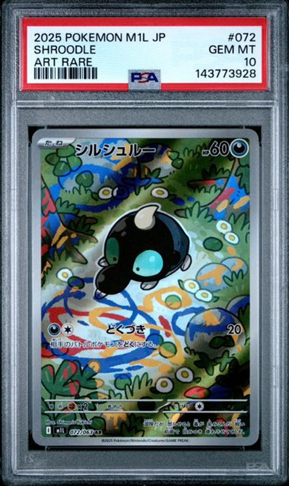 PSA10] 2025 ポケモン 日本語 M1L-メガブレイブ #072 キノココ
