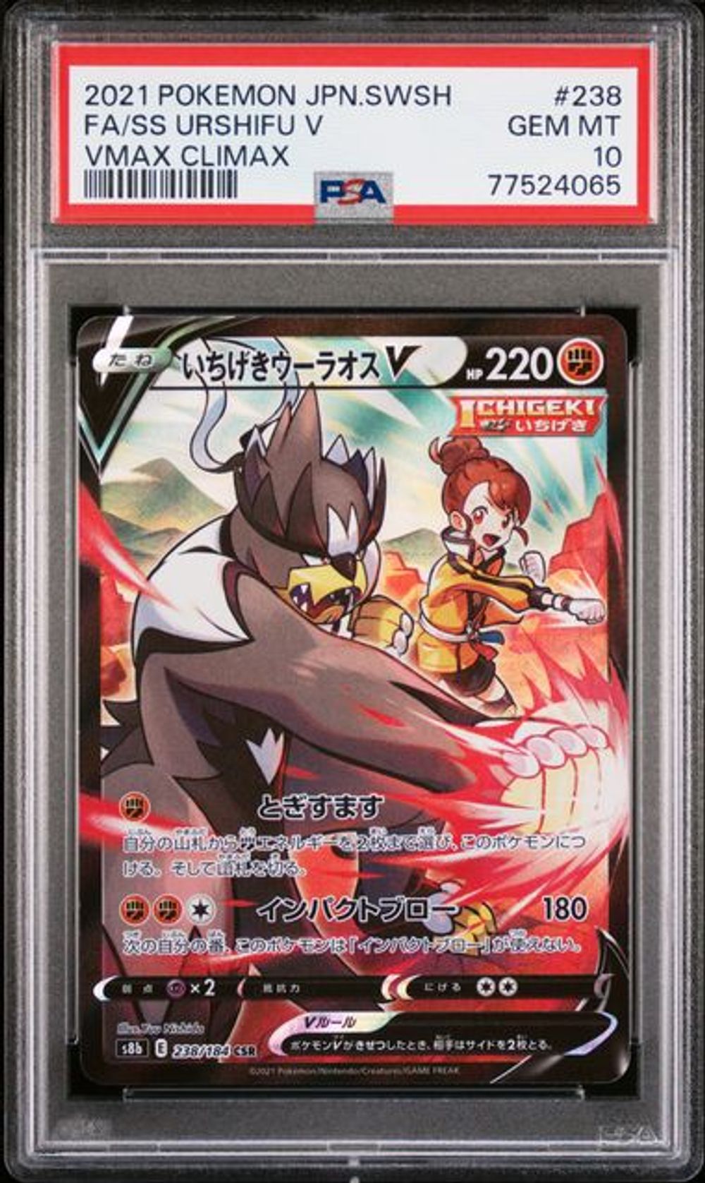 全部商品 – Page 81 – MOONROAD CARD STORE
