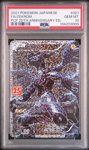 Products – Page 72 – MOONROAD CARD STORE