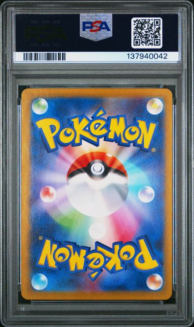 PSA 10] 2024 ポケモンカードゲーム スカーレット&バイオレット 拡張