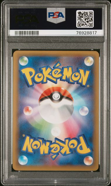 商品 – Page 70 – MOONROAD CARD STORE
