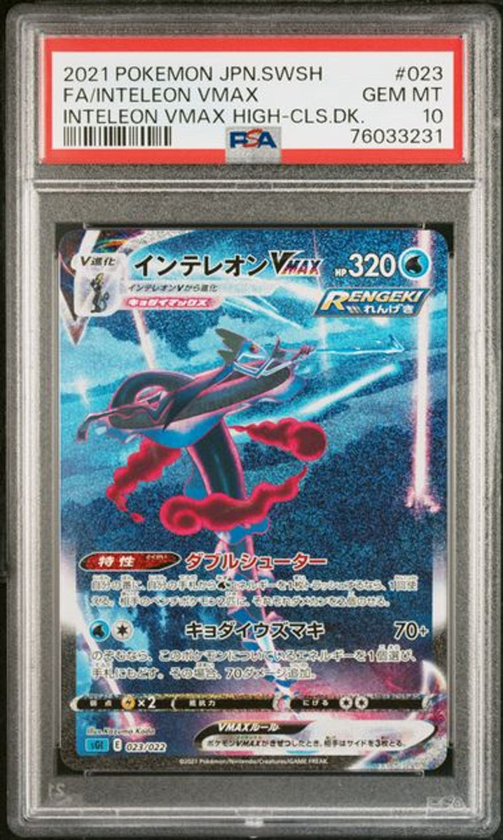PSA 10] 2021 POKEMON JAPANESE SWORD & SHIELD INTELEON VM
