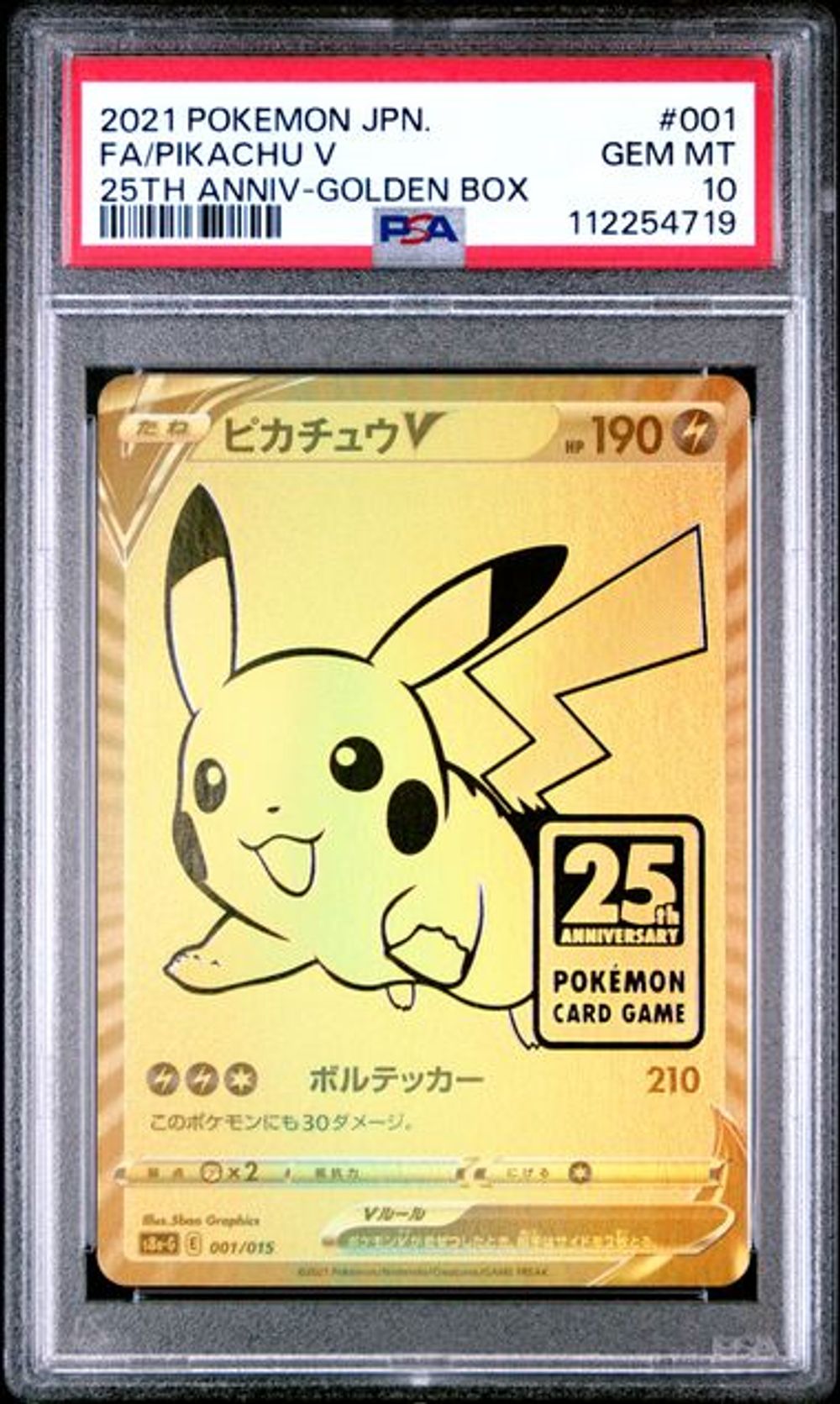 PSA 10] 2021 POKEMON ASIA 25TH ANNIVERSARY PROMO #001 FA