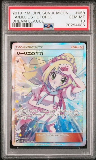 [PSA 10]  2019 POKEMON JAPANESE SUN & MOON DREAM LEAGUE #068 FA/LILLIE'S FL.FORCE DREAM LEAGUE