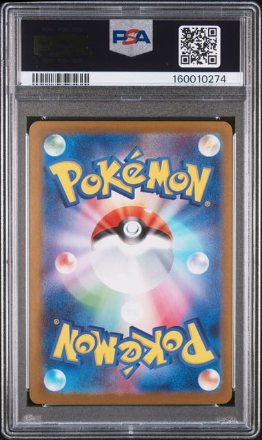 PSA 10] 2025 ポケモン 日本語 SV-P プロモ #288 ビクティニ