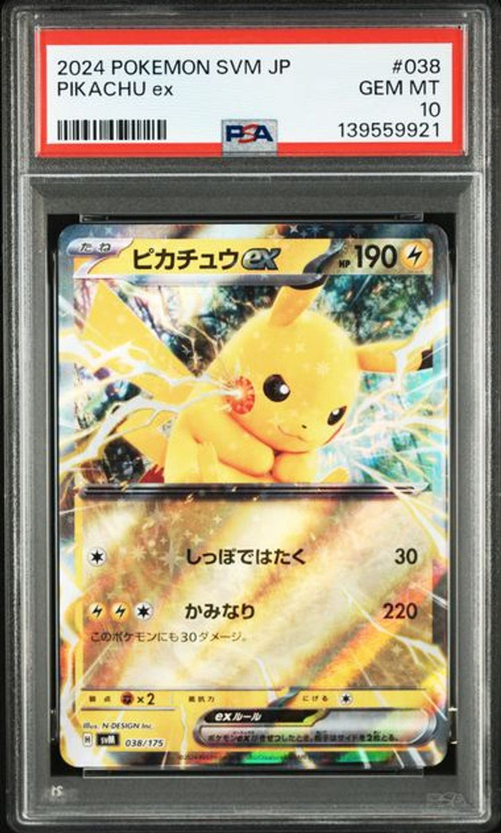 PSA 10] 2024 ポケモン 日本語 SVM-スタートデッキ ジェネレーションズ