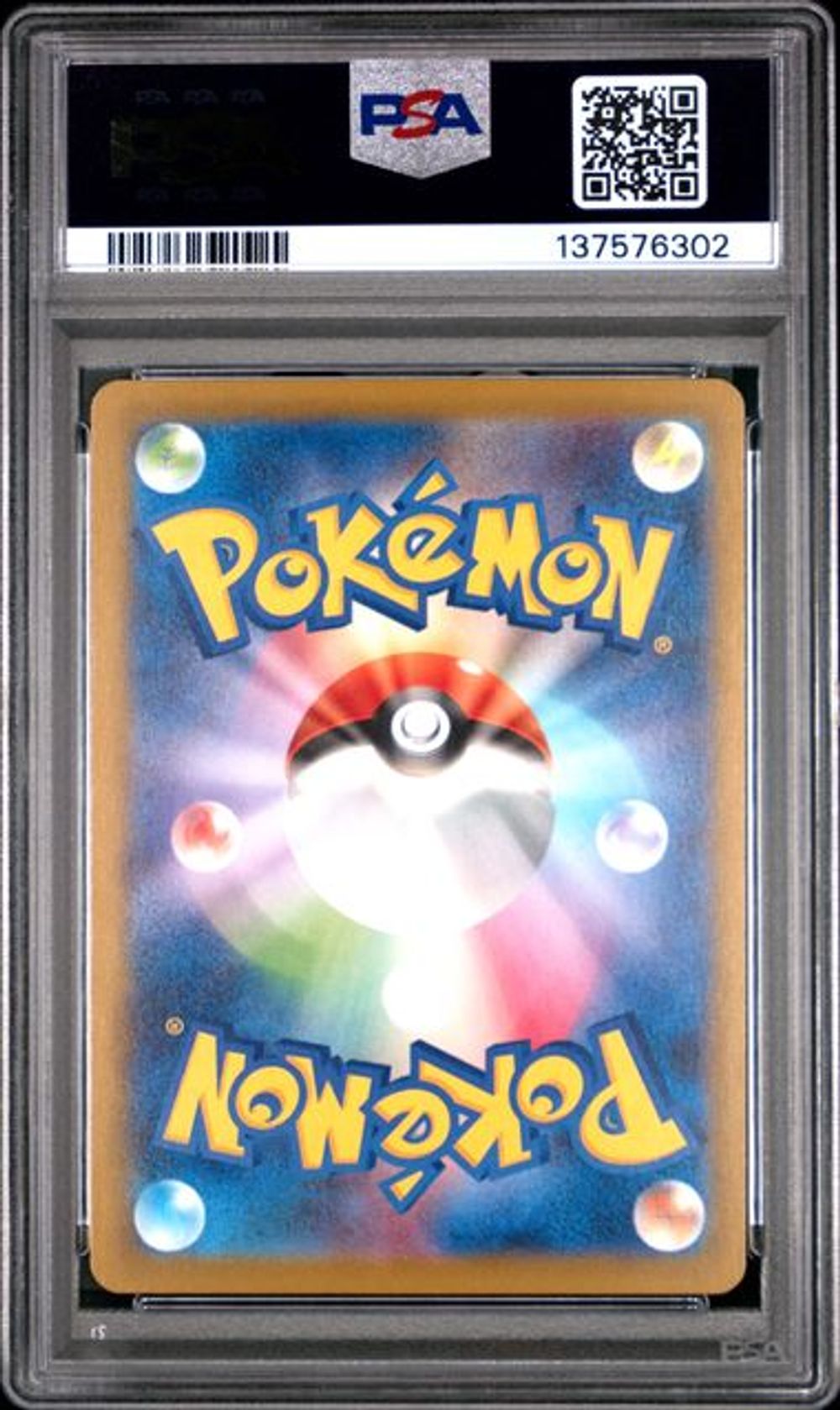 PSA 9] 2025 ポケモン 日本語 M-P プロモ #020 ピカチュウ マクド