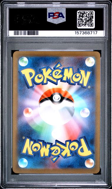 PSA 10] 2023 ポケモンカード 日本語版 SV-P プロモ #068 リーフィア