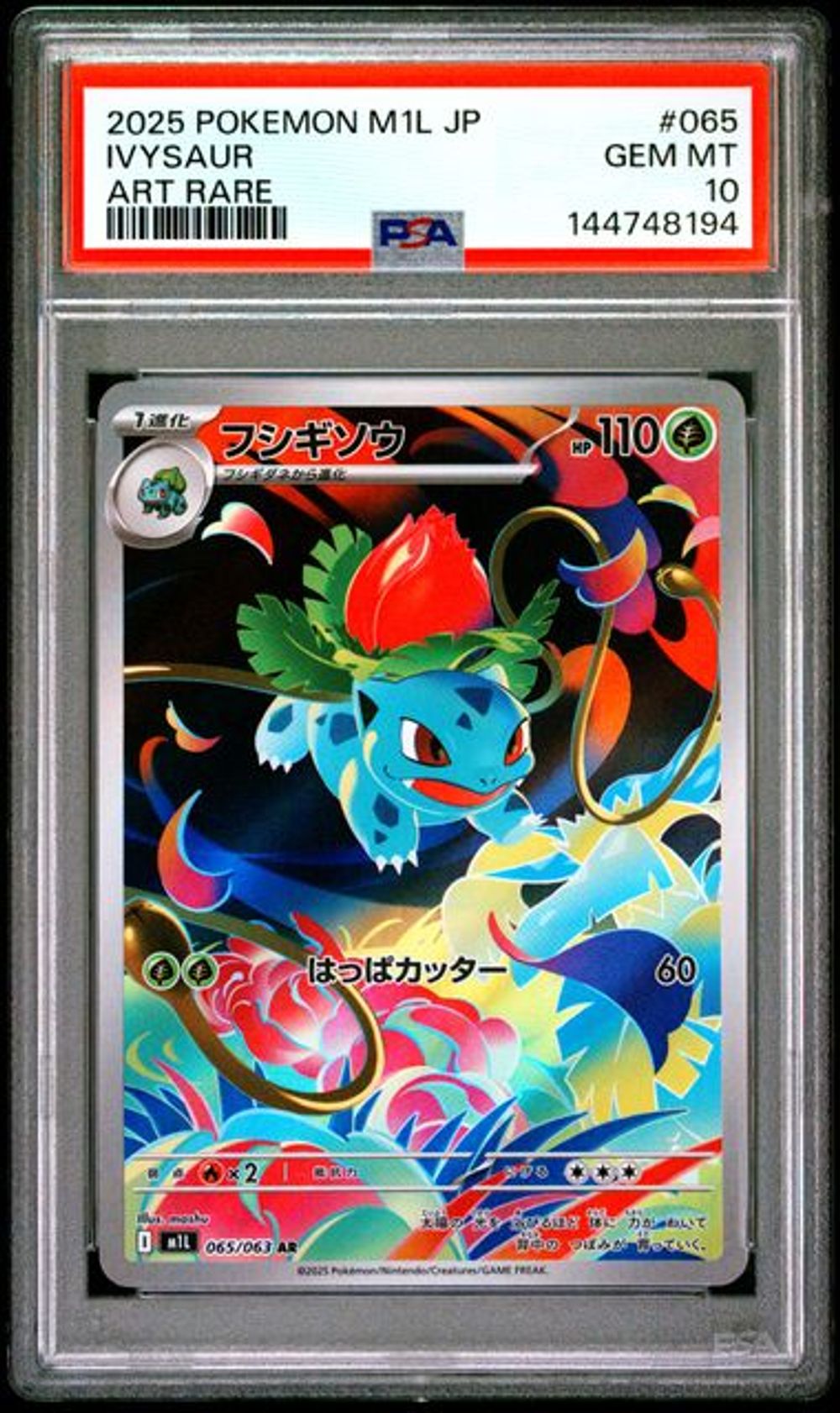 PSA 10]2025 POKEMON JAPANESE M1L-MEGA BRAVE #065 IVYSAUR