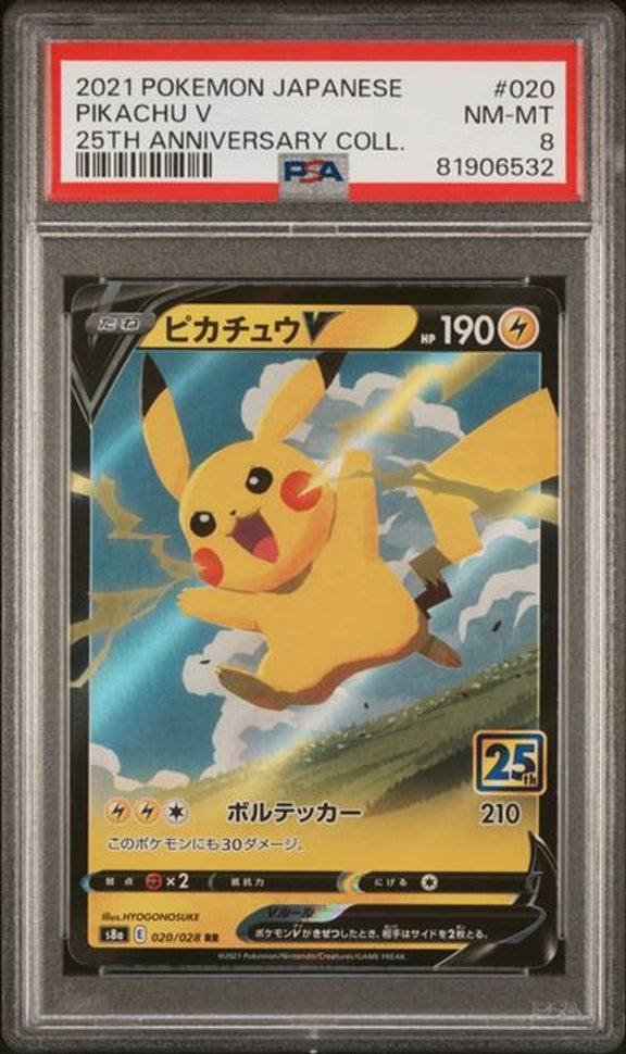 [PSA 8] 2021 POKEMON JAPANESE 25TH ANNIVERSARY COLLECTION #020 PIKACHU V 25TH ANNIVERSARY COLL.－商品圖片