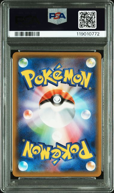 商品 – Page 70 – MOONROAD CARD STORE
