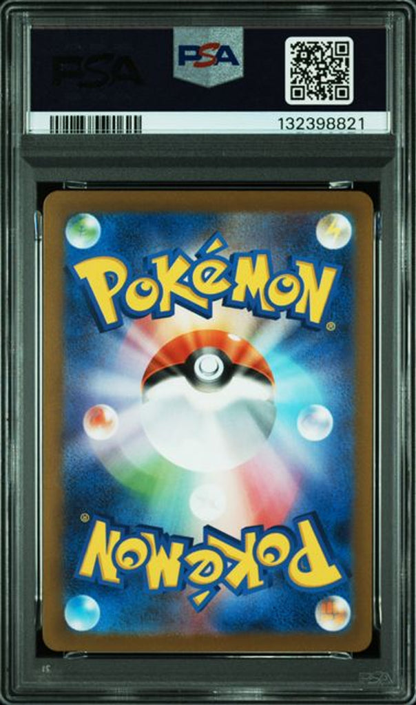 PSA 9] 2023 ポケモン 日本語 SV1V-バイオレットex #105 ミモザ
