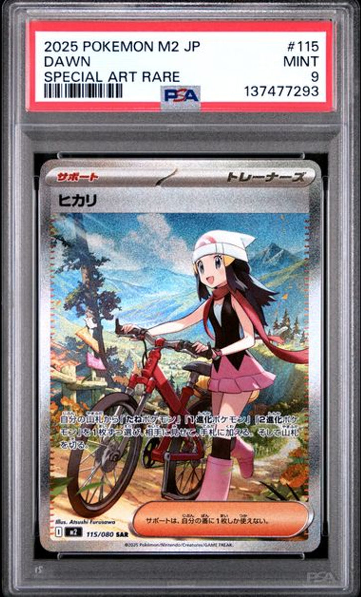 PSA 9] 2025 ポケモン 日本語 M2-インフェルノ X #115 ドーンスペック