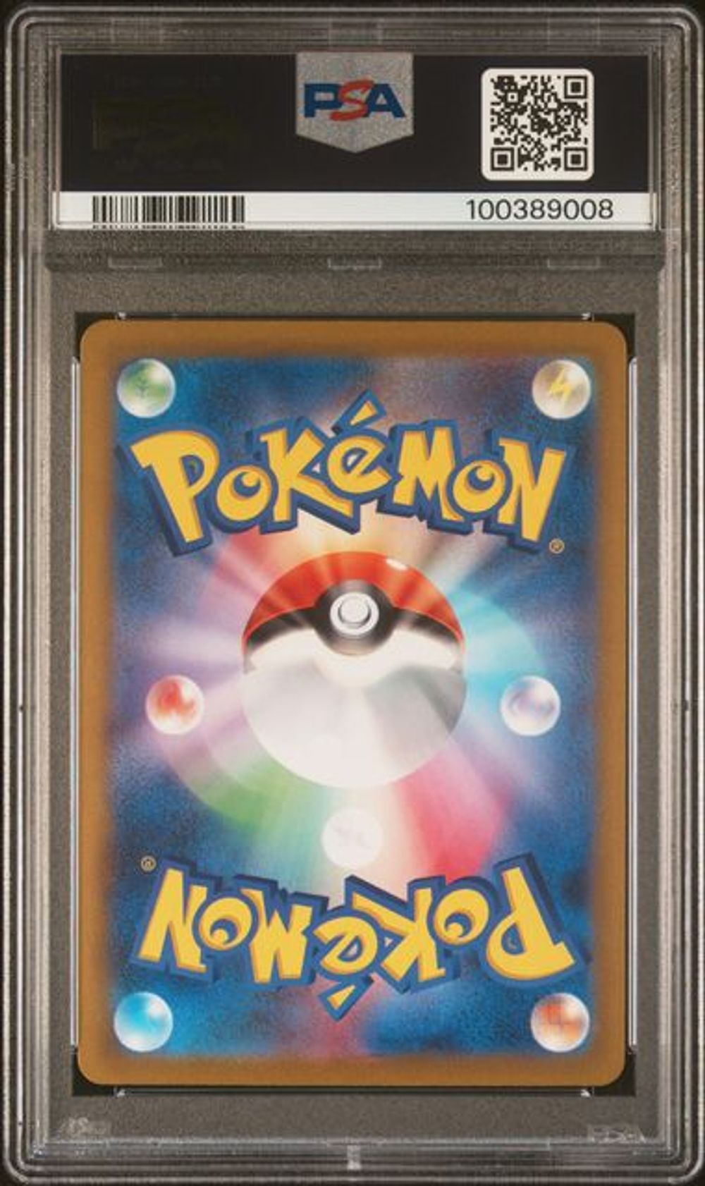 PSA 10] 2023 POKEMON JAPANESE SV4a-SHINY TREASURE ex #23