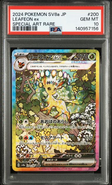 [PSA 10] 2024 POKEMON JAPANESE SV8a-TERASTAL FEST ex #200 LEAFEON ex SPECIAL ART RARE