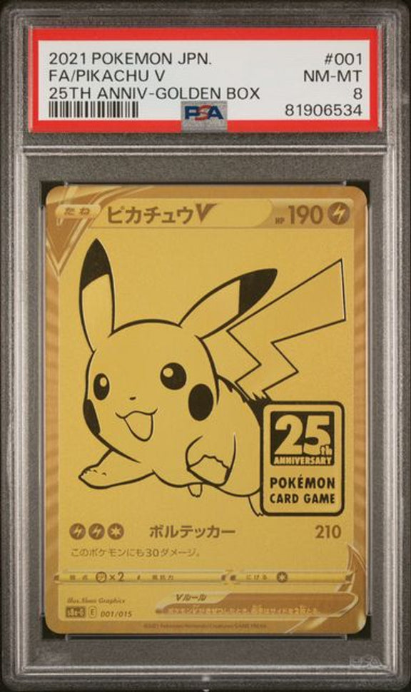 [PSA 8] 2021 POKEMON ASIA 25TH ANNIVERSARY PROMO #001 FA/PIKACHU V 25TH ANNIV-GOLDEN BOX－商品圖片