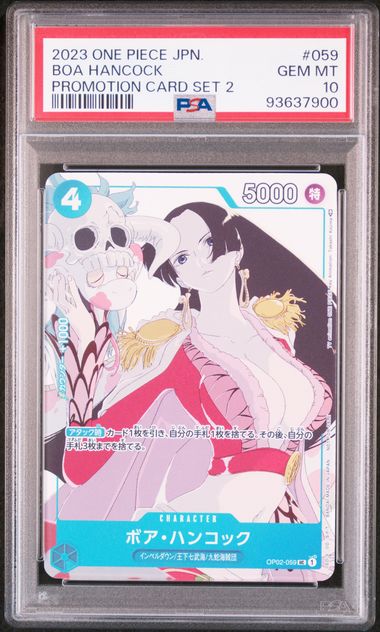 [PSA 10] 2023 ONE PIECE JAPANESE PROMOS #059 BOA HANCOCK PROMOTION CARD SET 2
