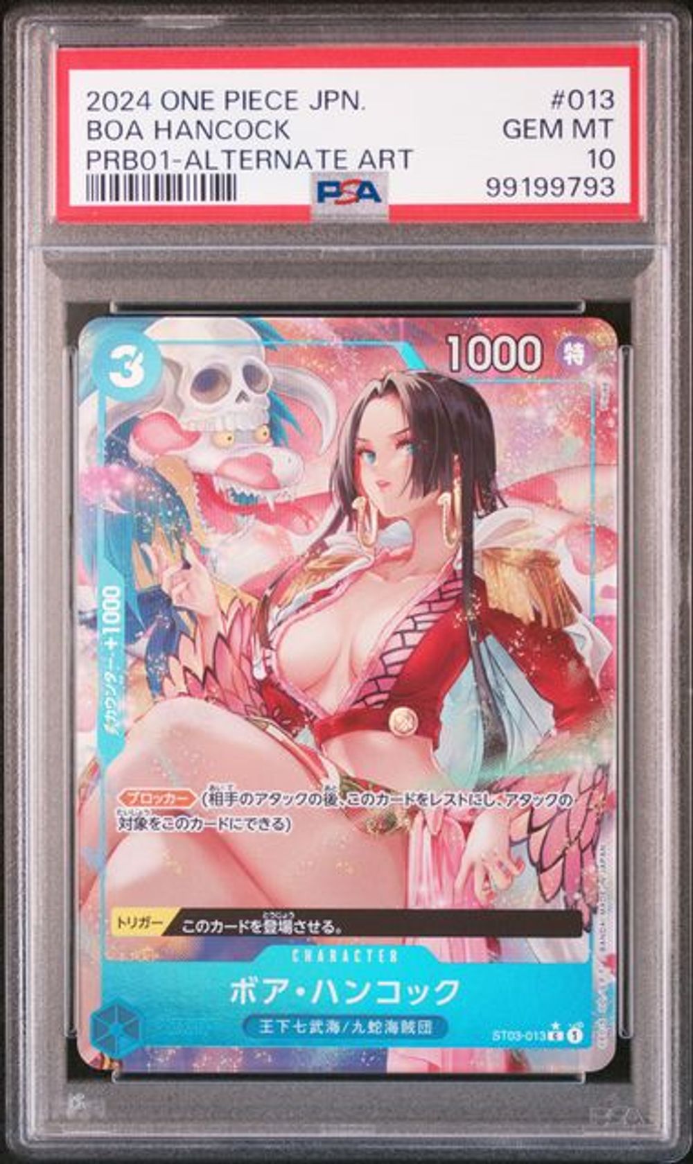 PSA 10] 2024 ONE PIECE JAPANESE PRB01-PREMIUM BOOSTER -O