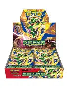 Pokémon Trading Card Game Traditional Chinese Mega Evolution m6