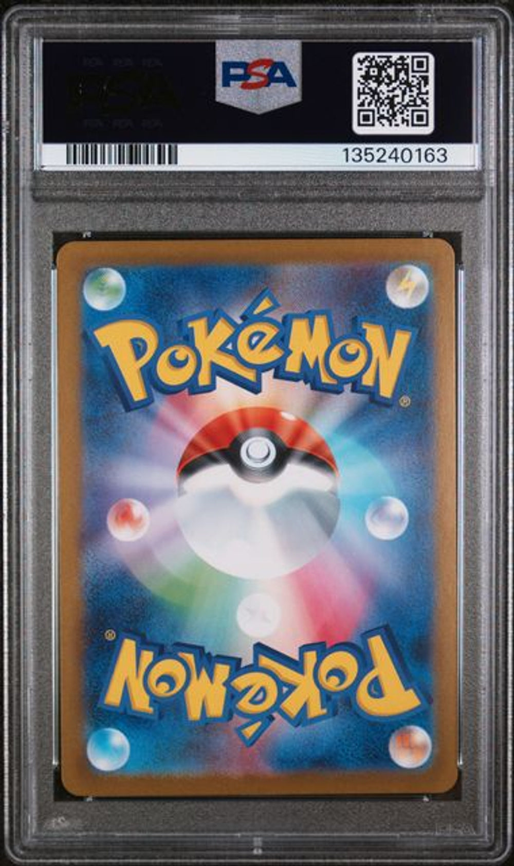 【PSA10】マダツボミ eカード eシリーズ 008/087 PSA 10] 2025 POKEMON JAPANESE M1S-MEGA SYMPHONIA #090 AC