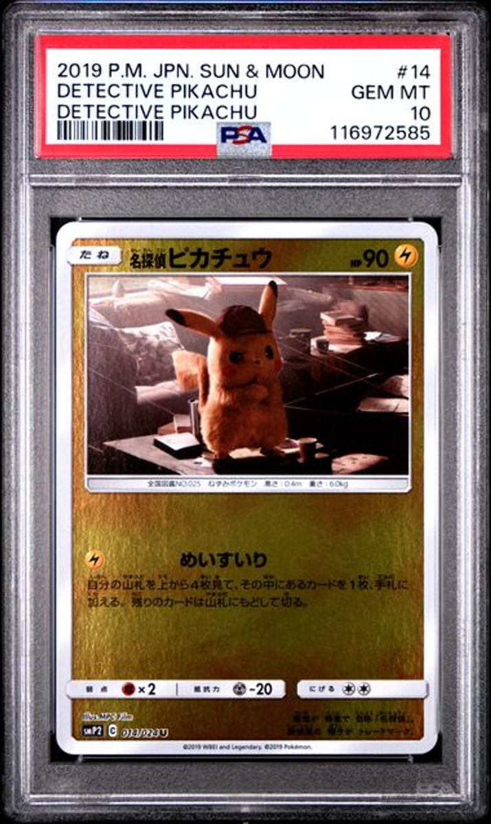 PSA 10] 2019 ポケモン 日本語 サン＆ムーン 名探偵ピカチュウ