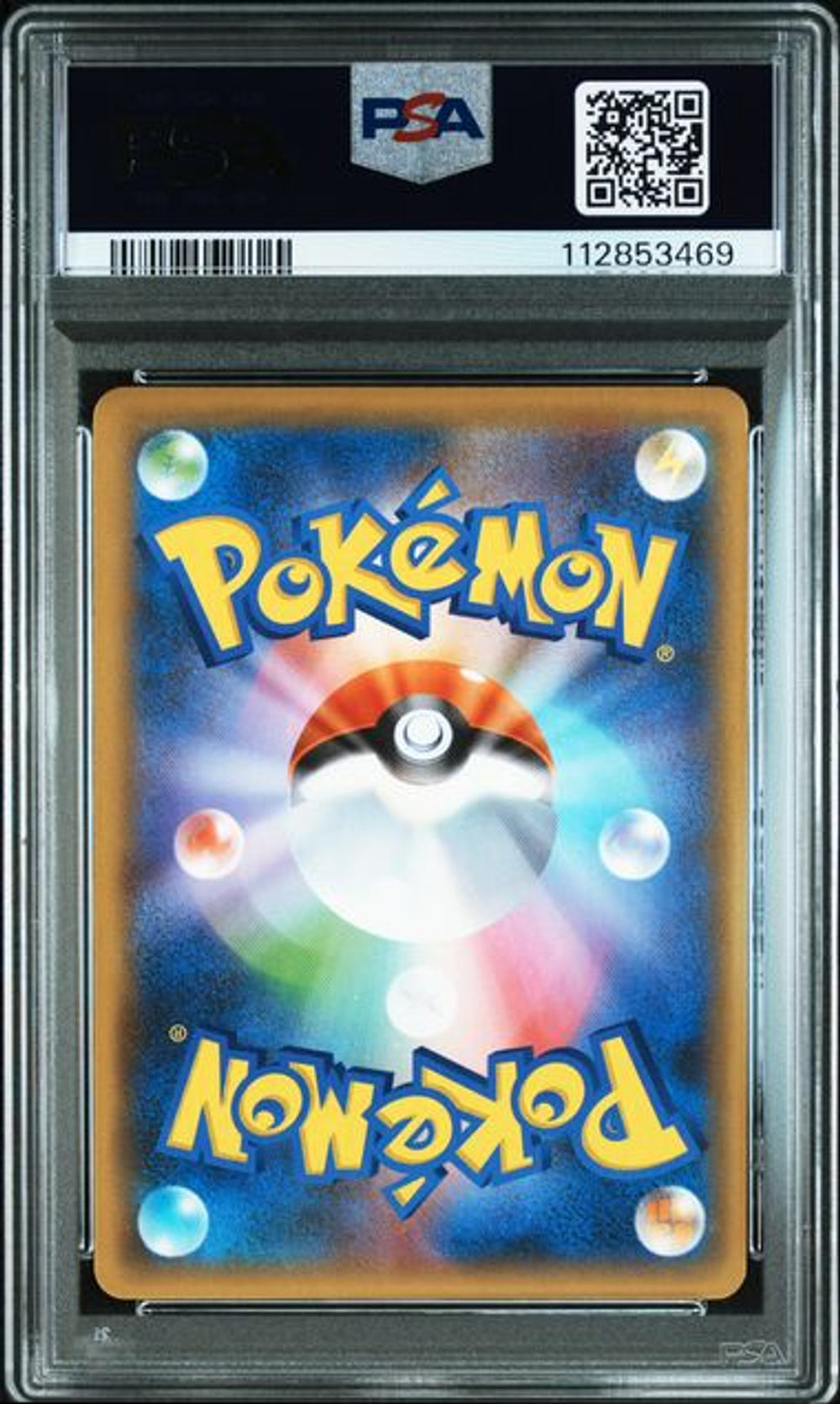 PSA 10] 2021 POKEMON JAPANESE PROMO CARD PACK 25TH ANNIV