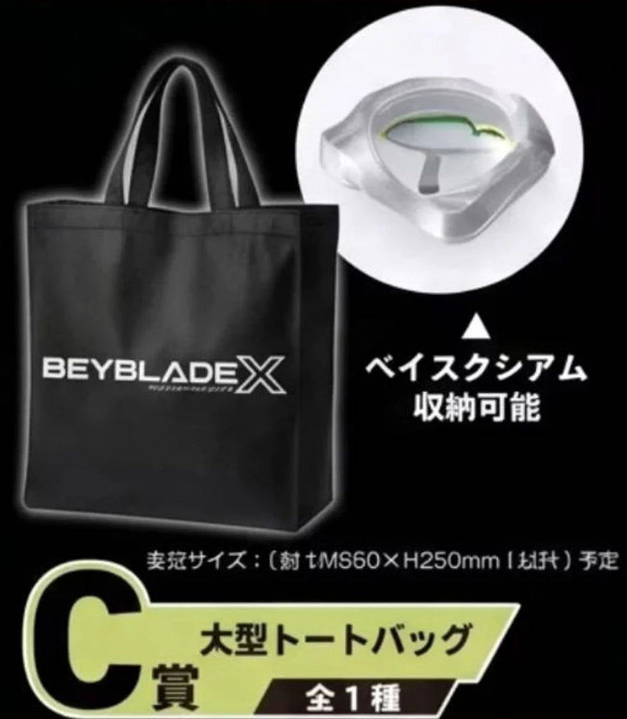 BEYBLADE X 予約 – MOONROAD CARD STORE