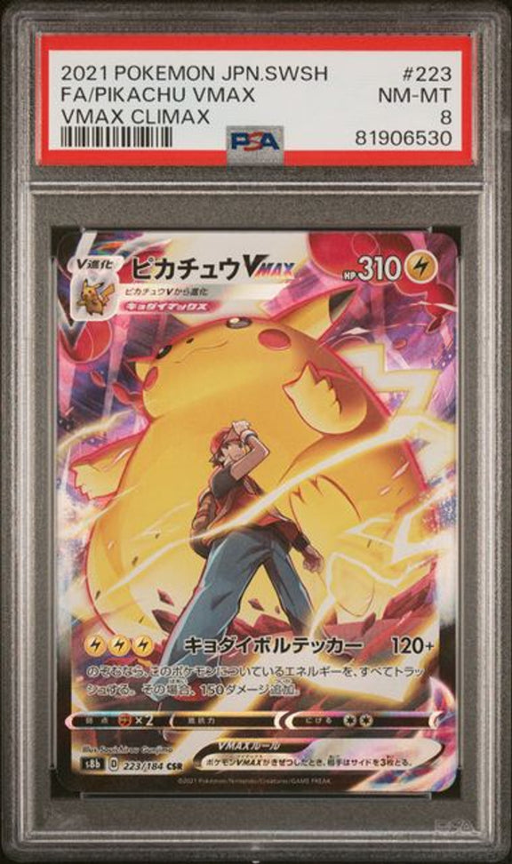 [PSA 8] 2021 POKEMON JAPANESE SWORD & SHIELD VMAX CLIMAX #223 FA/PIKACHU VMAX VMAX CLIMAX－商品圖片