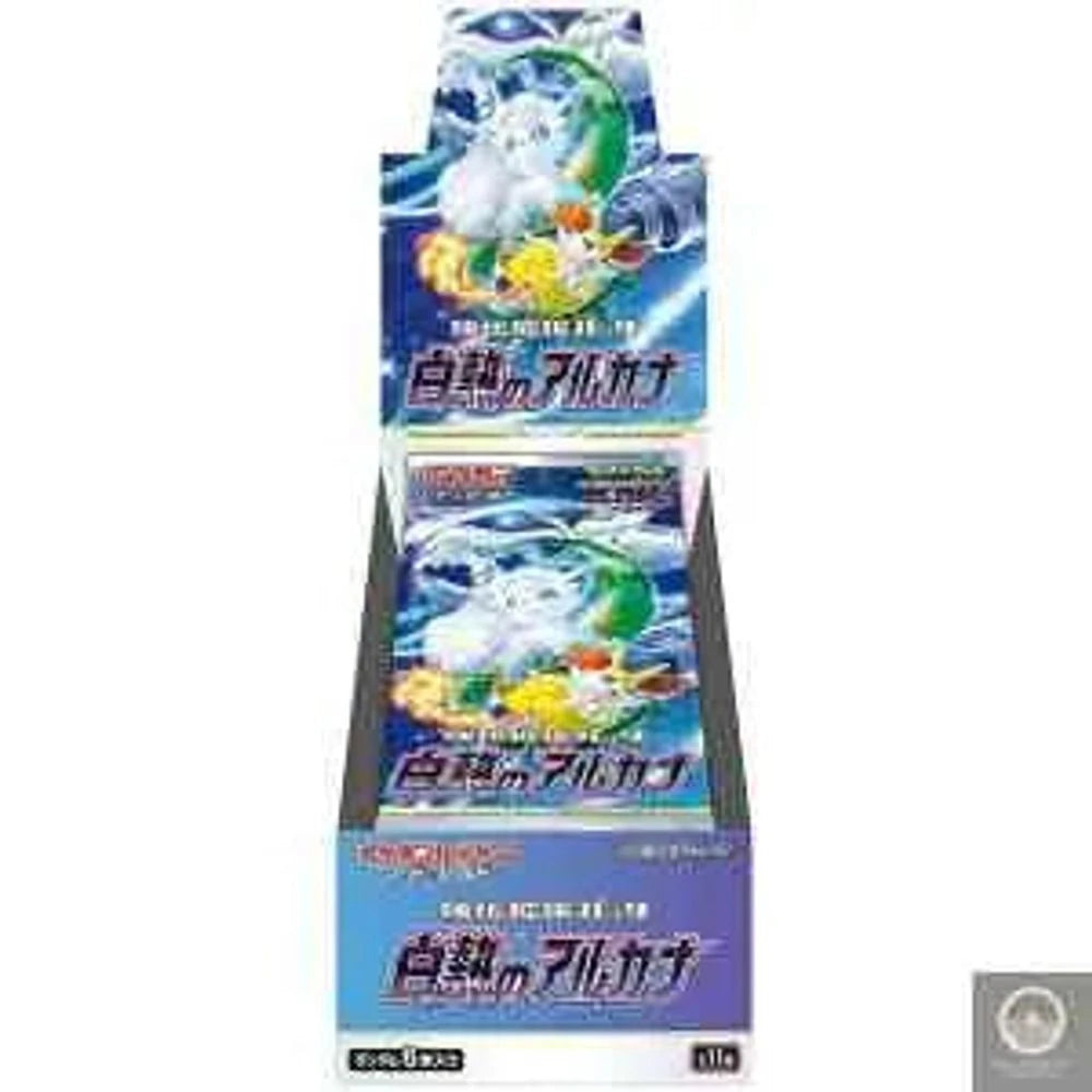 pokemon – ページ 4 – MOONROAD CARD STORE