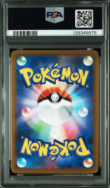 PSA 10] 2022 ポケモン 日本語 SV プロモ #001 ピカチュウ