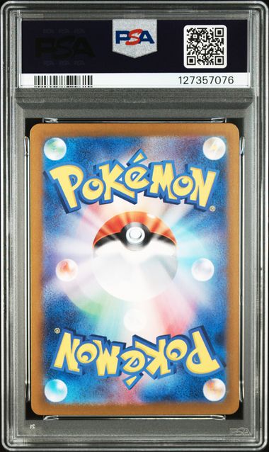 PSA 10] 2024 ポケモンカードゲーム スカーレット&バイオレット 強化