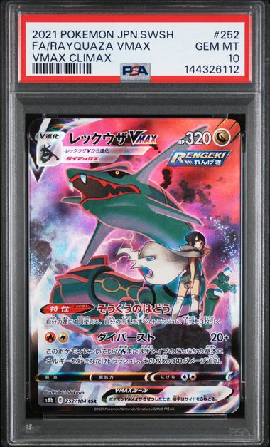 [PSA 10] 2021 POKEMON JAPANESE SWORD & SHIELD VMAX CLIMAX #252 FA/RAYQUAZA VMAX VMAX CLIMAX
