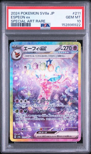 PSA 10] 2024 POKEMON JAPANESE SV8a-TERASTAL FEST ex #211 ESPEON ex