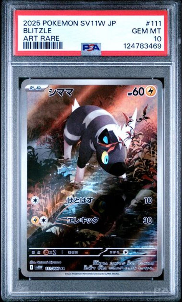 全部商品 – Page 27 – MOONROAD CARD STORE