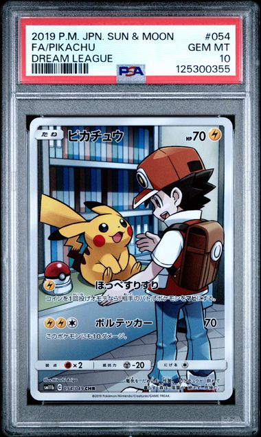 [PSA 10] 2019 POKEMON JAPANESE SUN & MOON DREAM LEAGUE #054 FA/PIKACHU DREAM LEAGUE
