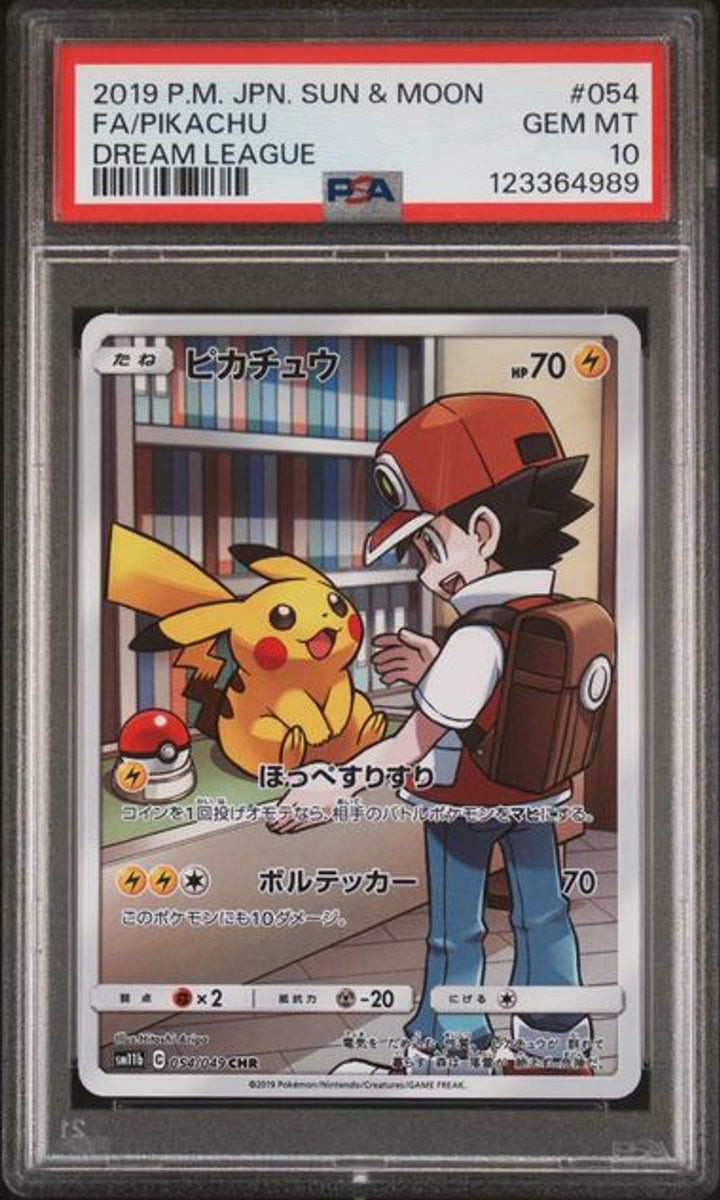 PSA 10] 2019 ポケモン 日本語 サン＆ムーン ドリームリーグ #0